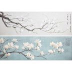   Kép DKD Home Decor 150 x 3,7 x 50 cm japán Keleti (2 egység) MOST 80963 HELYETT 51235 Ft-ért!