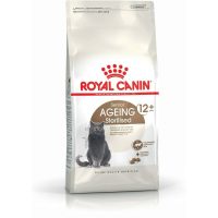   Macska eledel Royal Canin Ageing sterilised 12+ idősebb Csirke Kukorica Zöldség madarak 2 Kg MOST 28284 HELYETT 19049 Ft-ért!