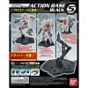 Dekoratív Figura Bandai Action Base 5 Műanyag MOST 6969 HELYETT 4175 Ft-ért!